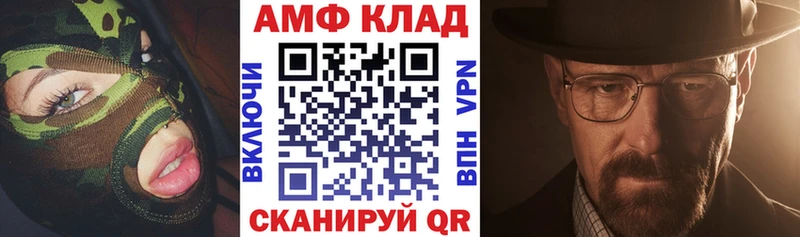 Амфетамин 98%  Кудымкар 