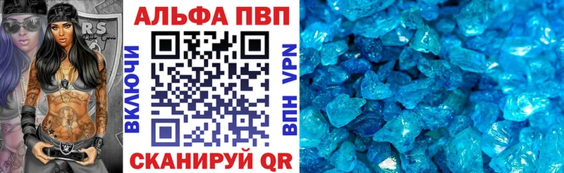 А ПВП крисы CK Кудымкар