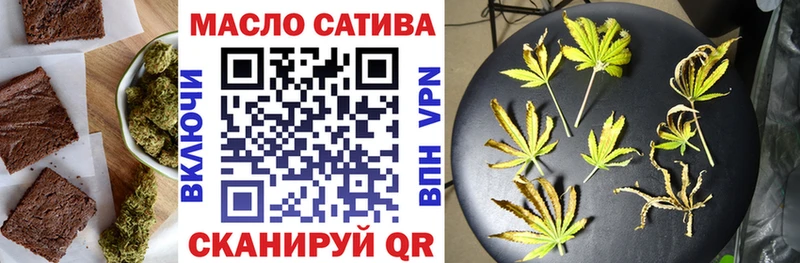 Еда ТГК марихуана  Кудымкар 