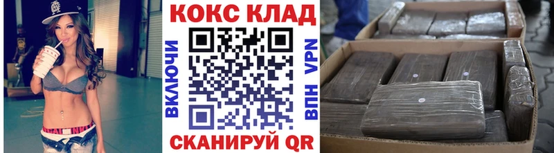 Cocaine Columbia  гидра зеркало  Кудымкар 