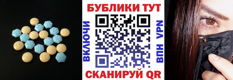 как найти   Кудымкар  нарко площадка телеграм  ЭКСТАЗИ 250 мг 