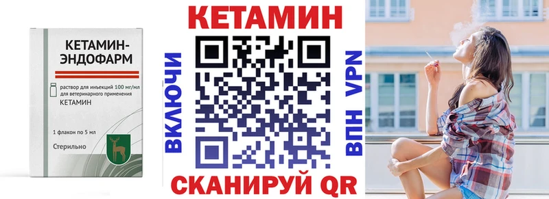 КЕТАМИН ketamine  Кудымкар 