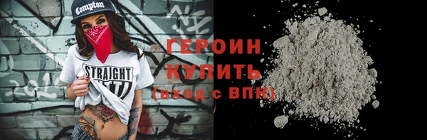 mdpv Абаза
