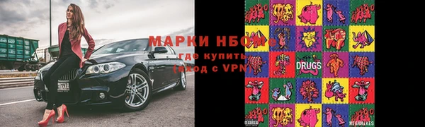 метамфетамин Осташков