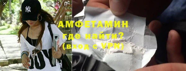 метамфетамин Осташков