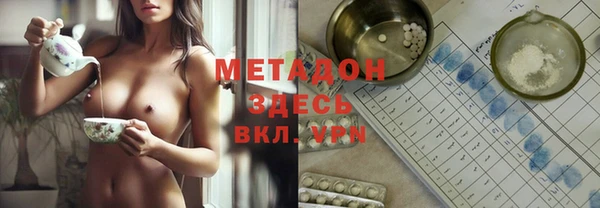 метамфетамин Осташков