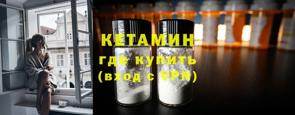 метамфетамин Осташков