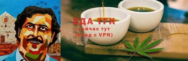 mdpv Абаза