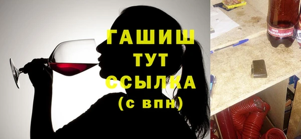 ешки Осинники