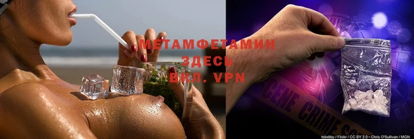 винт Абинск