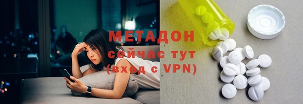метамфетамин Осташков