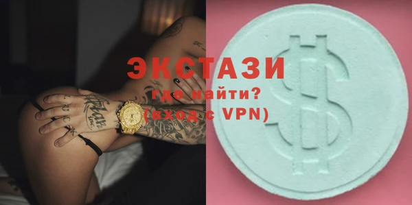 прущие грибы Фурманов