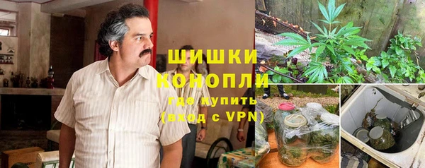 метамфетамин Осташков