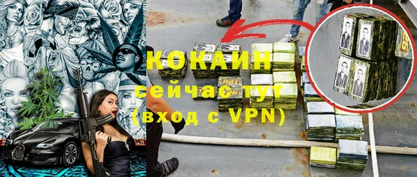 mdpv Абаза