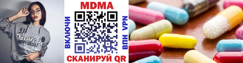 МДМА кристаллы  MEGA ссылки  Кудымкар 