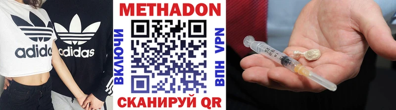Метадон мёд  Кудымкар 